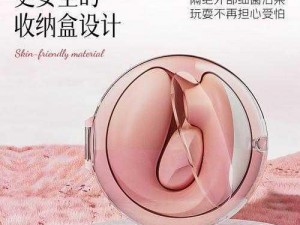 小雏第一次破苞疼哭：极致体验的成人用品