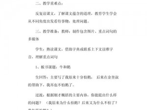 鹅鸭杀说课技能深度解析：从游戏机制到策略应用