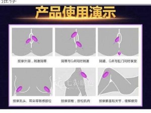 女性怎么自我安抚私密部位出水？情趣玩具推荐