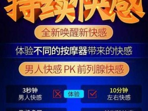 91 在线无码精品秘入口男同——男同性恋者必备的成人视频网站