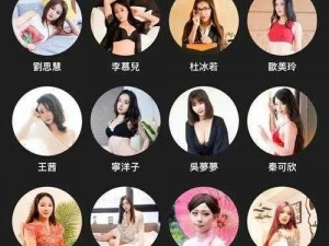 男生女生一起差差差 APP 免费麻豆，一款社交聊天软件