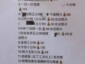 51精品免费视频_51 精品免费视频是否存在低俗或违法内容？