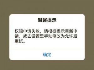 应用闪退现象频发，深度解析背后的原因及应对之策