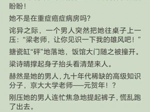 yin 荡公交嗯啊校花公车诗晴：享受极致私密空间