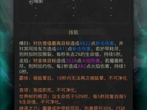 地下城堡3：阿德尔玛莎攻略指南：战斗策略与技巧全解析