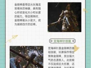 闹闹天宫龙王策略揭秘：掌控天地之能，制胜法宝全攻略