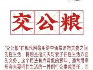 最新研发人一禽一性一交产品，提高性生活质量