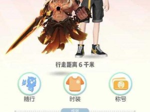 一起来探寻妖灵踪迹：揭开捉妖仓库的神秘面纱