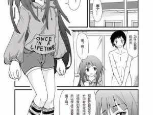 被灌满精子的两个女校花漫画 二次元校园后宫题材冒险游戏