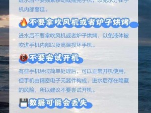 苍蓝誓约手机异常发热解决方案：实用降温策略探讨