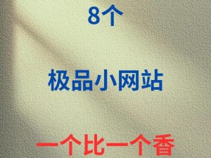 不用审核的小说网站;有哪些不用审核的小说网站？