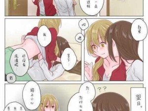 动漫被 74 到爽 90 流漫画百合，女性向恋爱冒险游戏