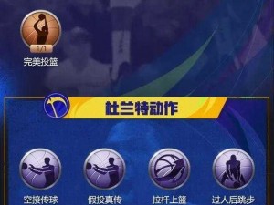 最强NBA单排上分攻略：新版本实战技巧与战术策略深度解析