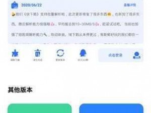 jk_2023_05_0 安装包下载：高效实用的软件工具