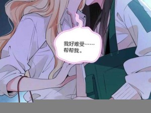 嘿嘿漫画免费版漫画大全—如何评价嘿嘿漫画免费版漫画大全？