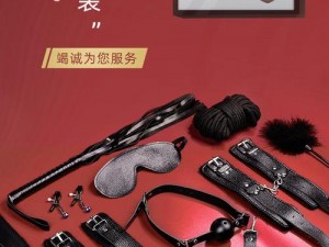 男性情趣玩具：美女扒开部位让男人打，让你体验极致快感