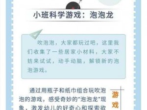 关于猫咪泡泡龙游戏的安装与配置详细说明