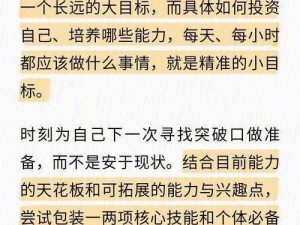 重装干员培养指南：深度解析角色价值，助你精准投资资源培养值得信任的战士