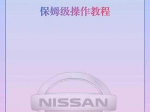 中文字幕日产乱码一区使用方法,如何正确使用中文字幕日产乱码一区？