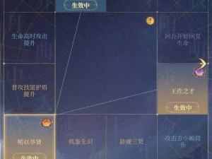 天衍录3D手游无双技能详解：全面指南助你技能加点攻略掌握核心战斗技巧