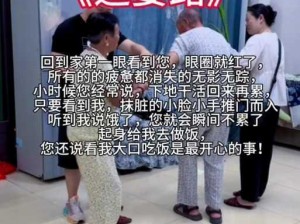 将老娘搬到车上住、将老娘搬到车上住，这是要带我去哪？