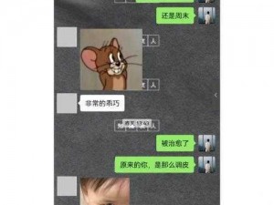 女票主动把奶头放进我嘴里：热吻背后的情感密码