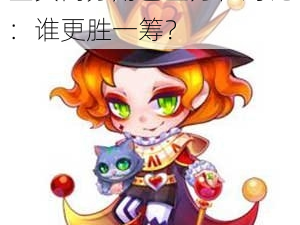 天天酷跑帽子先生与魔力宝贝高分角色全方位对比：谁更胜一筹？