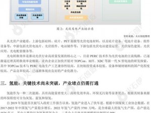 科技强国战略下的火器文明科技发展规划蓝图研究：面向未来的科技路径探索与实践