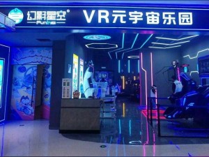 感受沉浸式观影体验，尽在 vr 影院幻影星空