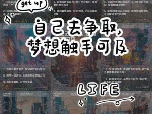 星梦想48双软件推荐：免费试用福利火热来袭，梦想触手可及畅游