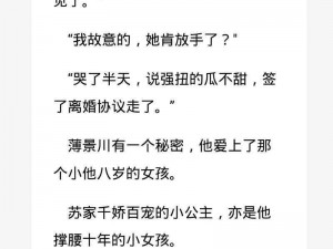 一款内容丰富的公交车全篇吃肉小说，满足你的阅读需求