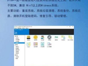 免费软件大全下载，包含各类实用工具，满足你的各种需求