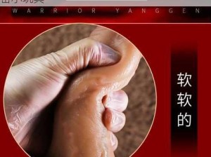 男男受被啪到高潮自述：助你提升性福的私密小玩具