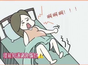 二人生孩子全程无被子,二人生孩子，全程无被子，这是怎么做到的？