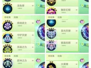 球球大作战梦幻糖果皮肤获取攻略：解锁皮肤秘密步骤全解析