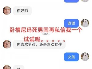 免费看男男片的软件，热门男男片一网打尽