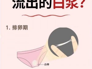 镜流口水流白色液体正常吗、镜流口水流白色液体，正常吗？