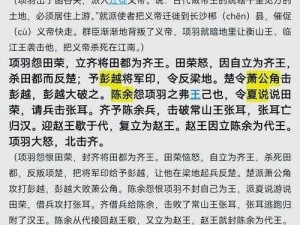 关于汉王纷争中资源获取途径的全面解析与策略分享