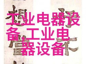 无人区码卡二卡1卡2卡在线;无人区码卡二卡 1 卡 2 卡在线，是什么意思？