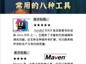 Javaparser 高效解析 Java 代码的工具