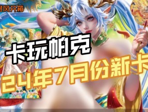 DOTA2帕克玩家指南：深度解析帕克技能与玩法心得