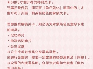 少女咖啡游：兑换码领取攻略与豪华礼包介绍公告