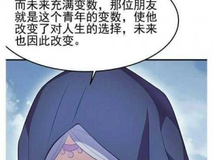 光明与黑暗交汇：三小强的荣耀加入与命运抉择之旅