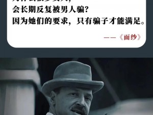 成人99 成人 99：探索成人世界的神秘面纱