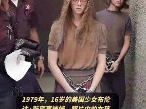 美国女孩毛片;美国女孩毛片是否符合道德和法律规范？