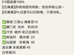 逆水寒慈母之心解锁攻略：探寻解锁慈母之心的关键步骤与必备条件