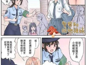 扶她黄 H 全肉动漫 futa：极致视觉盛宴，畅享无尽激情