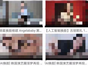 日本公妇乱婬A片免费看优势、日本公妇乱婬 A 片免费看，高清无码，精彩刺激