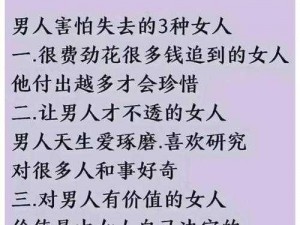 无码久久久久久人妻 a 又粗又大，极致体验，让你欲罢不能