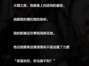 dom 管教型文总裁双男主小说推荐：强推五本超带感的小说